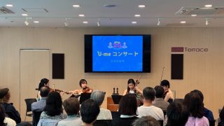 小田原で20周年アニバーサリーコンサートシリーズ
